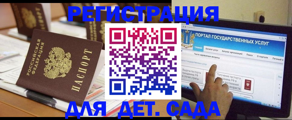 прописка паспорт в Тайге
